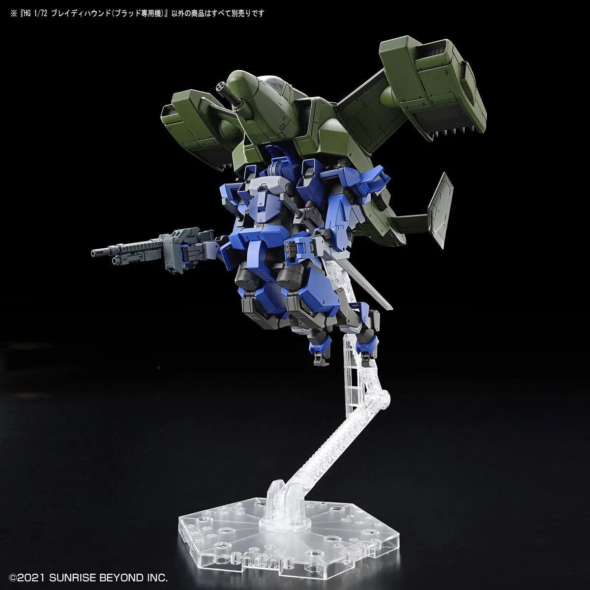 HG #08 Brady Hound (Brad Exclusive), Kyoukai Senki