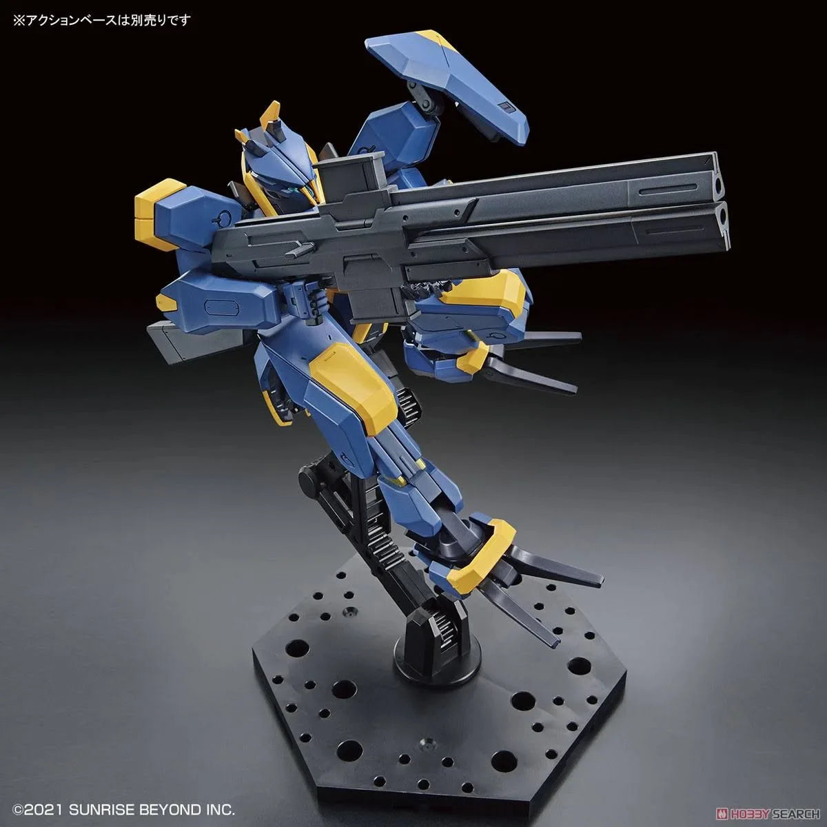 HG #03 MAILeS Jogan