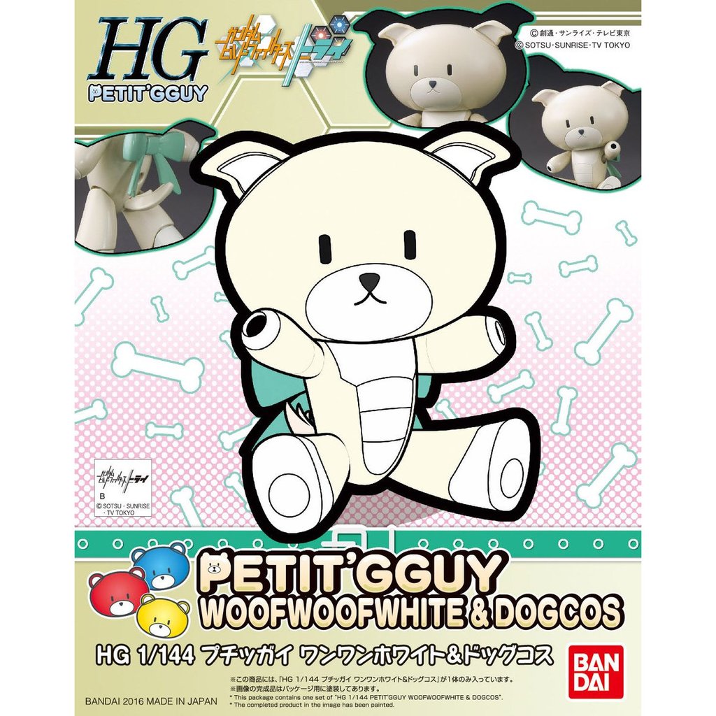 HGPG #11 Petitgguy Woof Woof White & Dog Cos