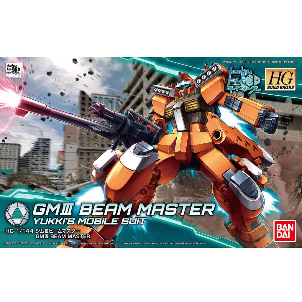 HGBD #02 GM III Beam Master