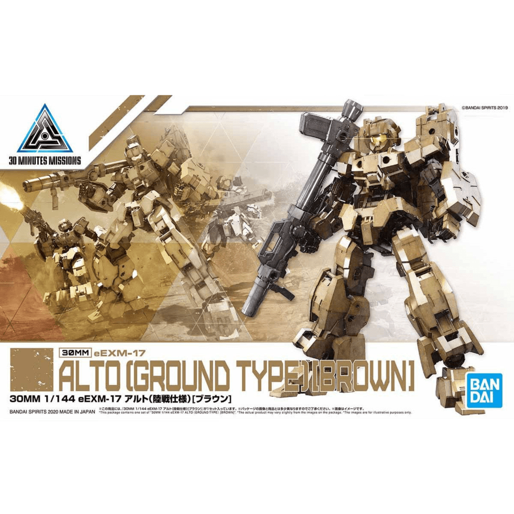 30 MM #19 eEXM-17 Alto Ground Type (Brown)