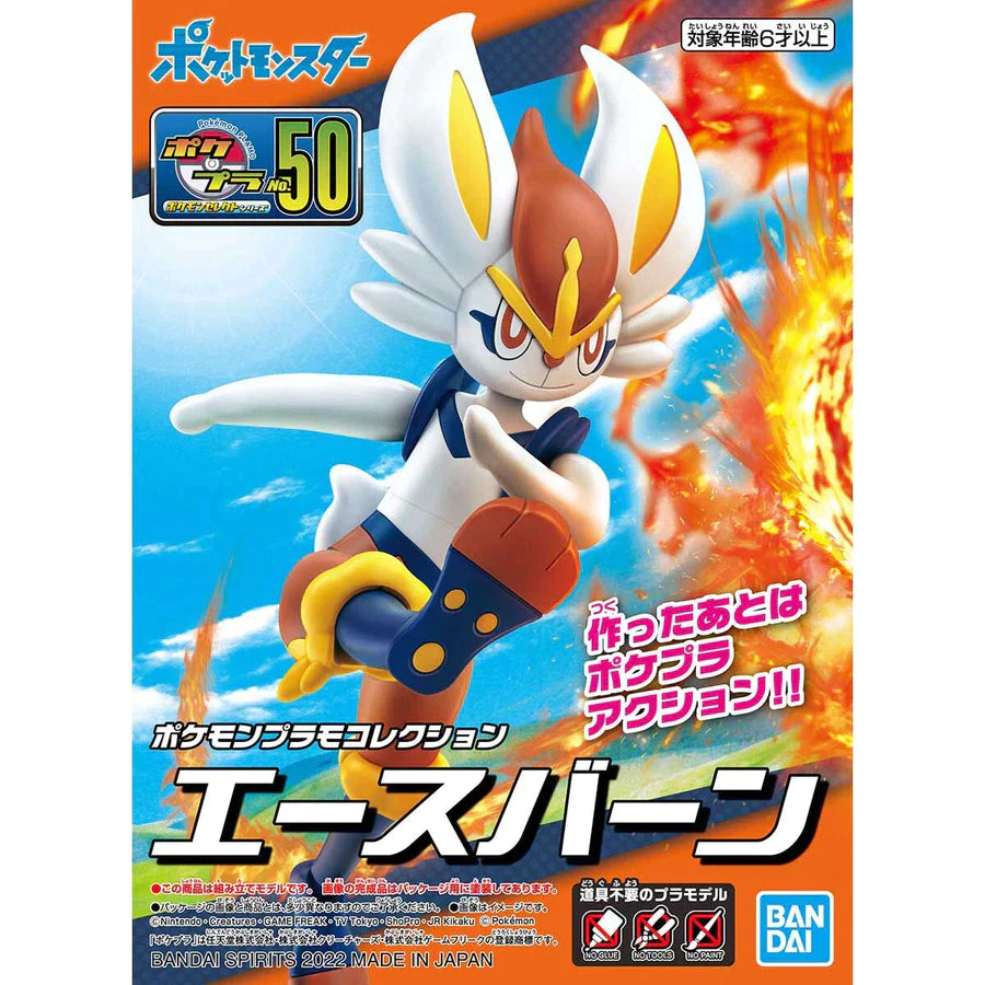 Pokemon Cinderace/Pyrobut Model Kit