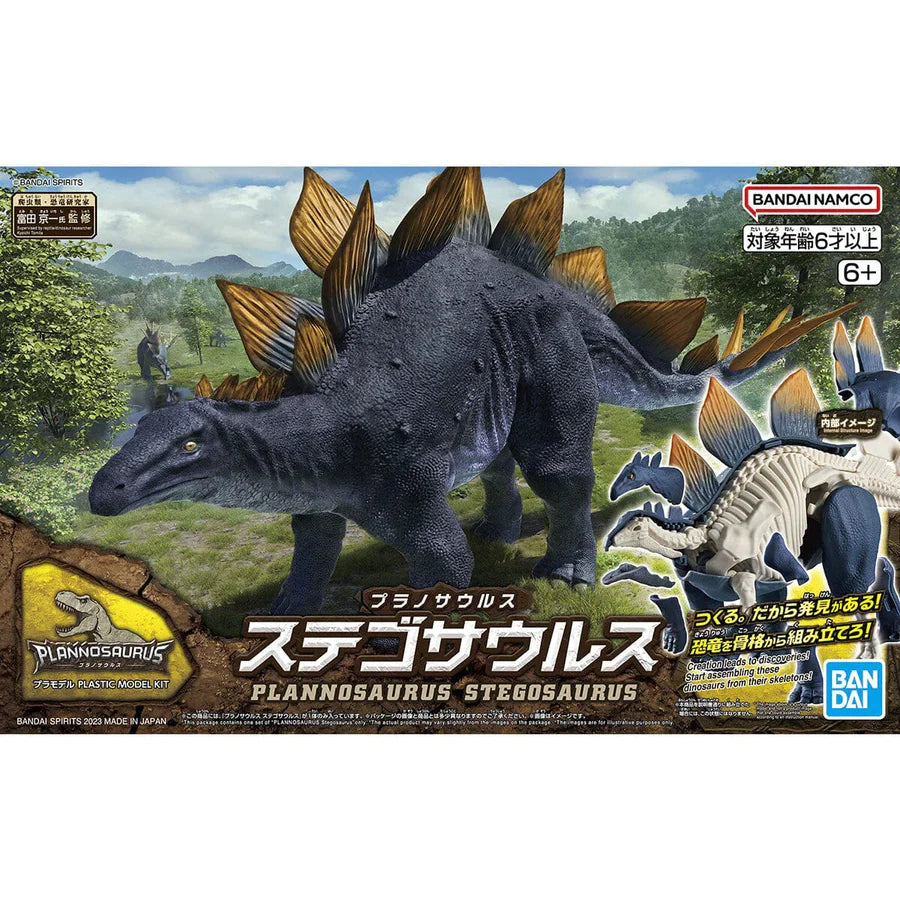 Plannosaurus #03 Stegosaurus