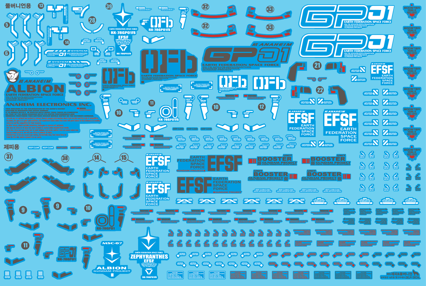 MG GP01/FB Zephyranthes WATER DECAL