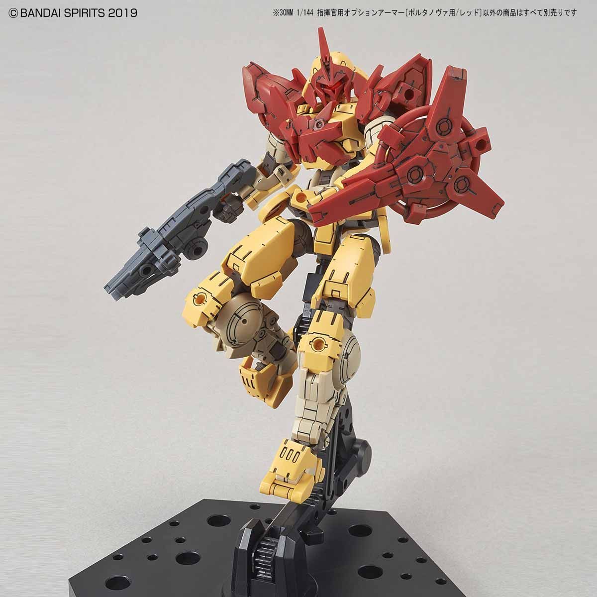 30MM #OP-12 Option Armor For Commander (Portanova Exclusive Red)