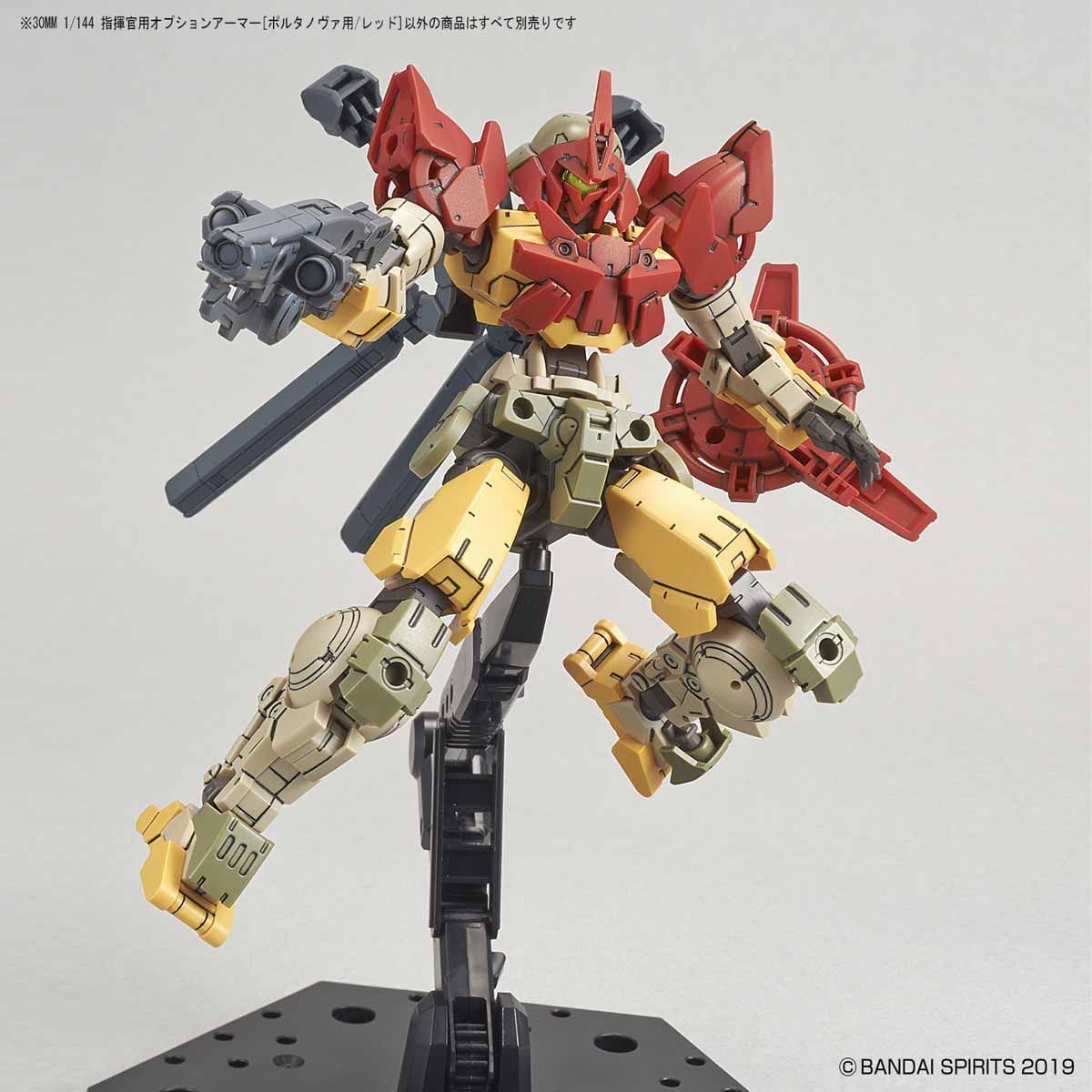 30MM #OP-12 Option Armor For Commander (Portanova Exclusive Red)