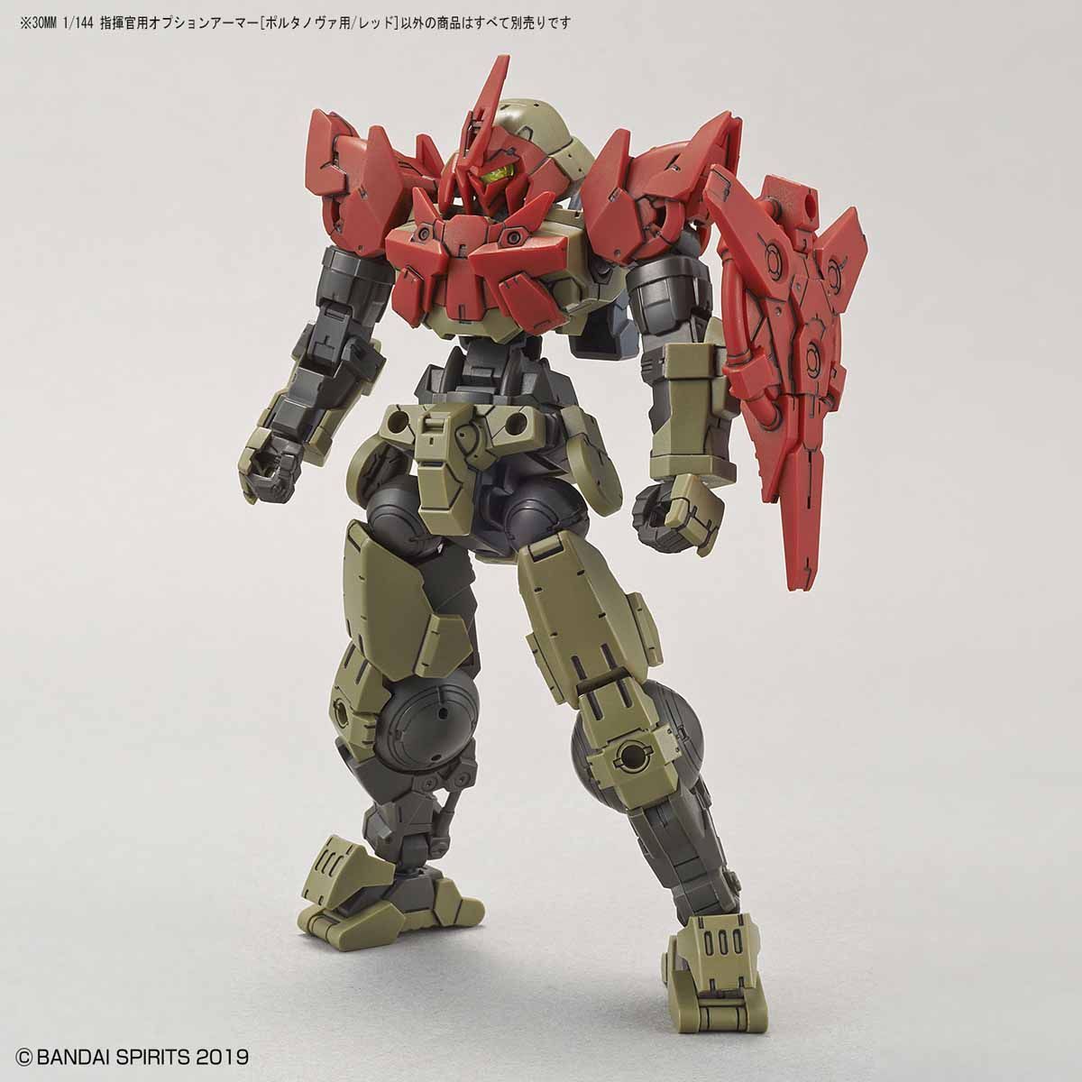 30MM #OP-12 Option Armor For Commander (Portanova Exclusive Red)