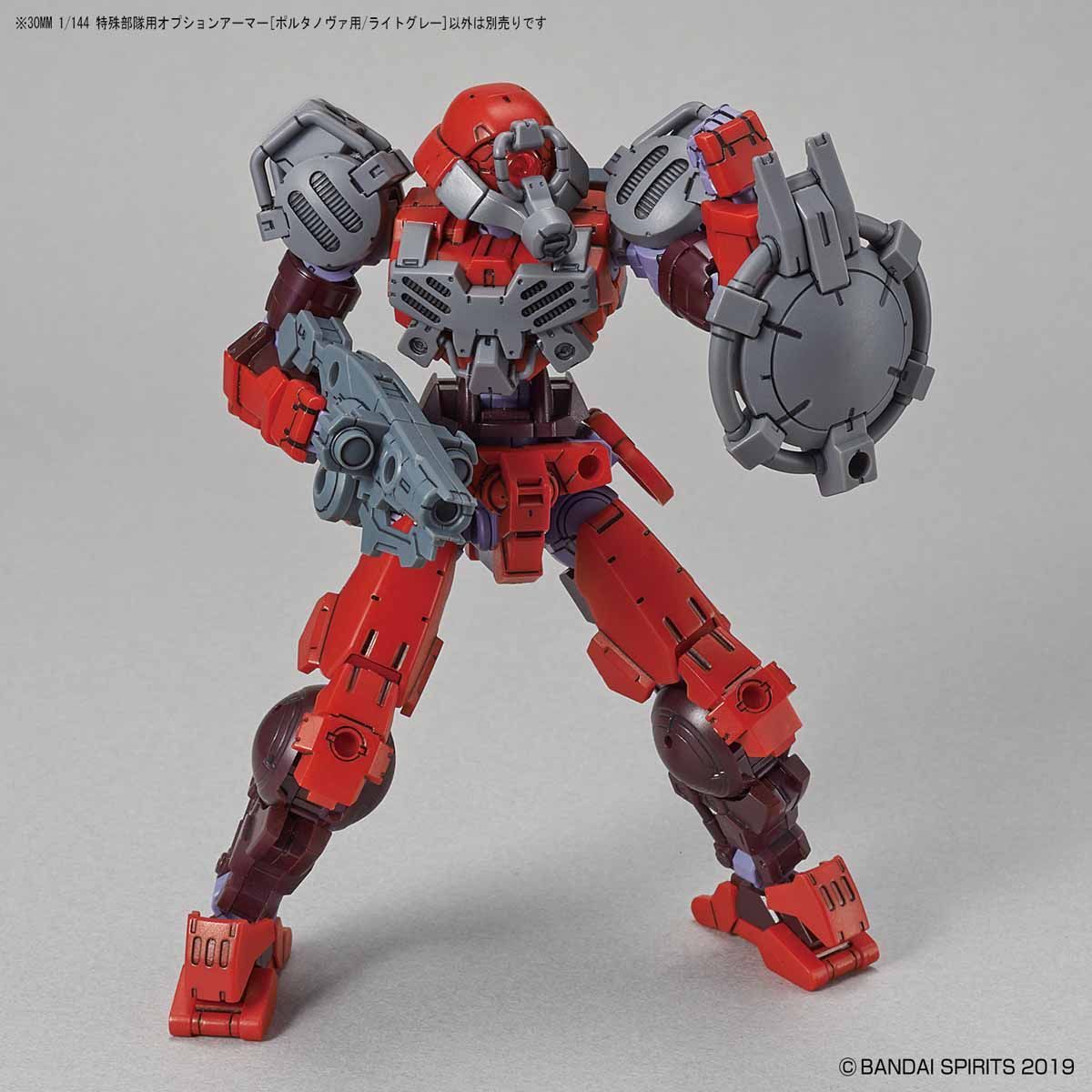 30MM #OP-07 Option Armor For Special Squad (Portanova Exclusive / Light Gray)