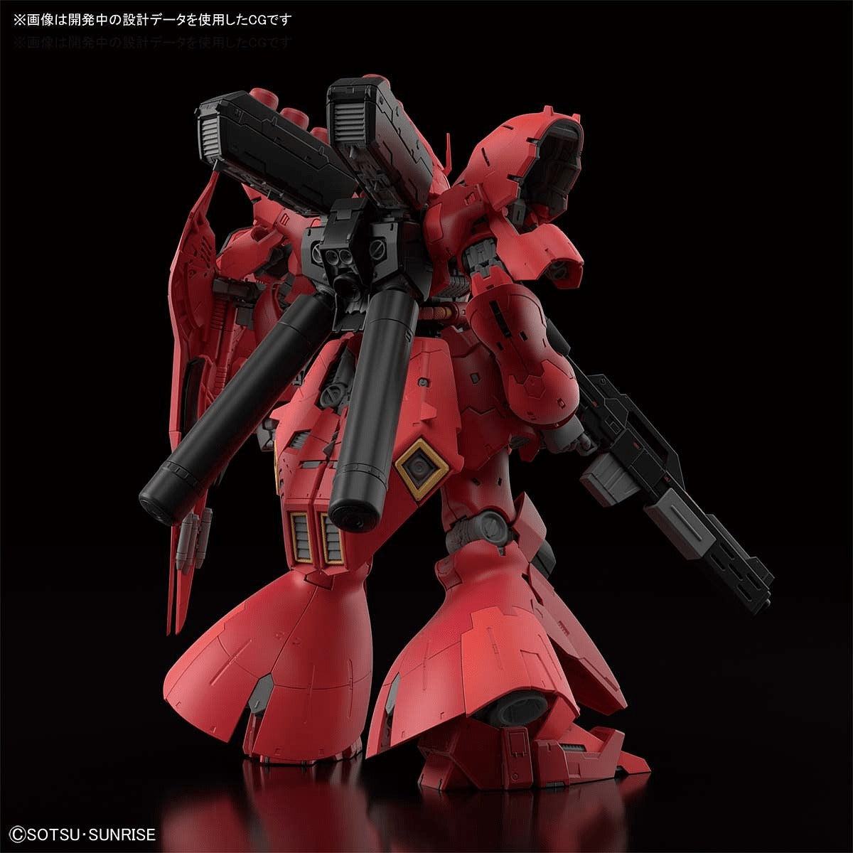 RG #29 Sazabi "Chars Counterattack"