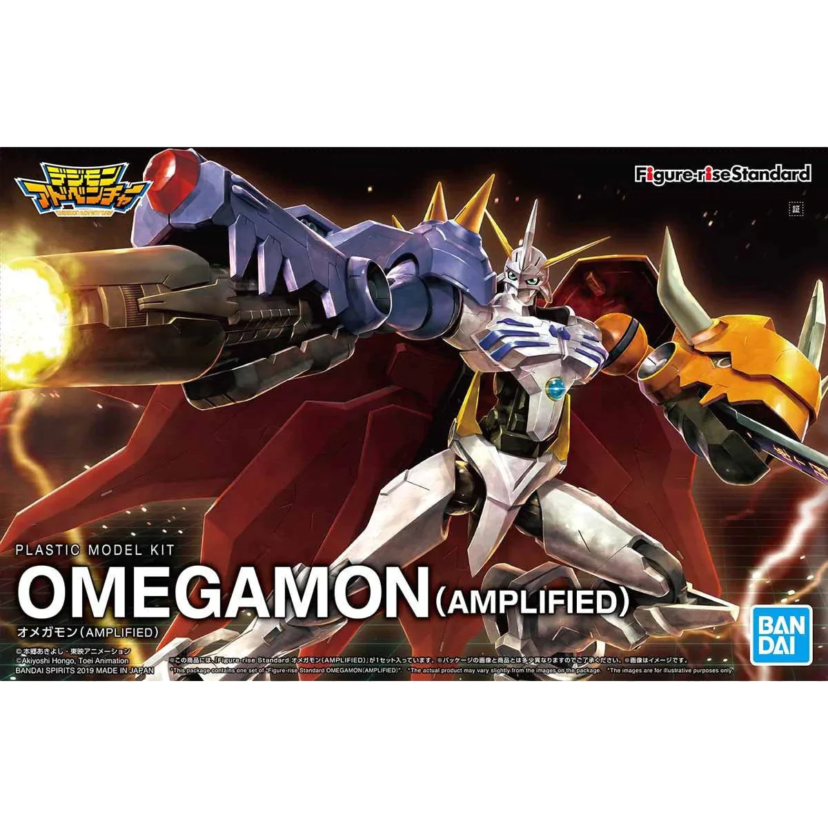 Digimon Figure-rise Standard Amplified Omegamon