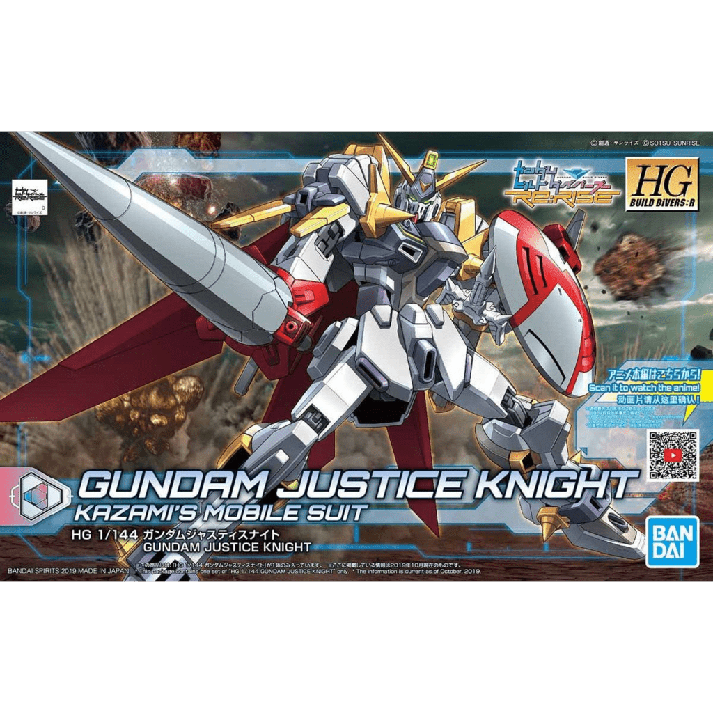 HDBD:R #04 Gundam Justice Knight
