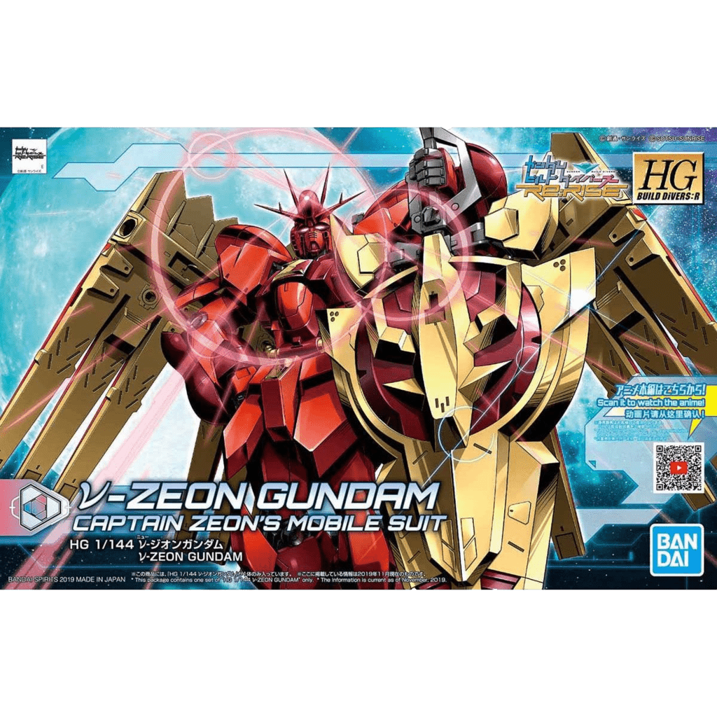 HDBD:R #05 V-Zeon Gundam