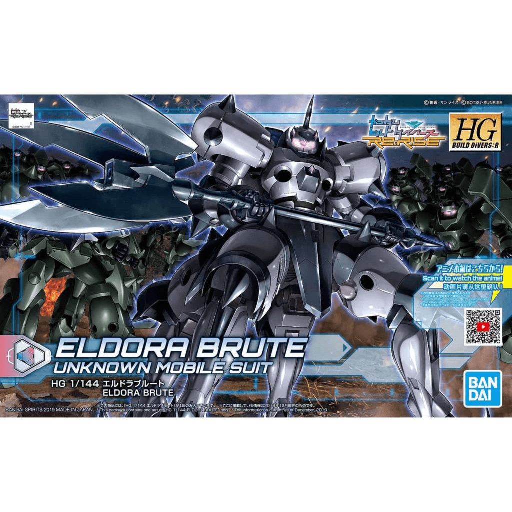 HGBD:R #11 Eldora Brute