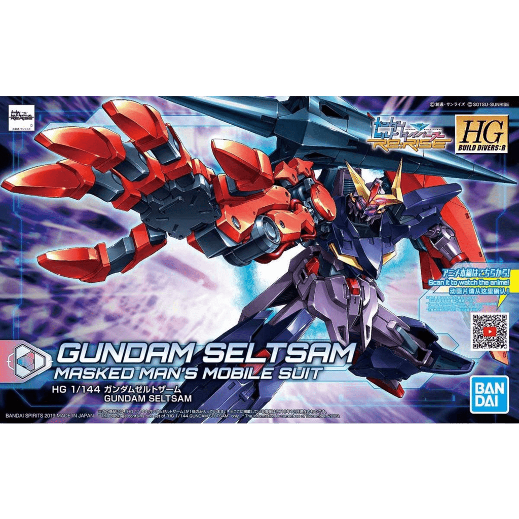 HGBD:R #09 Gundam Seltsam