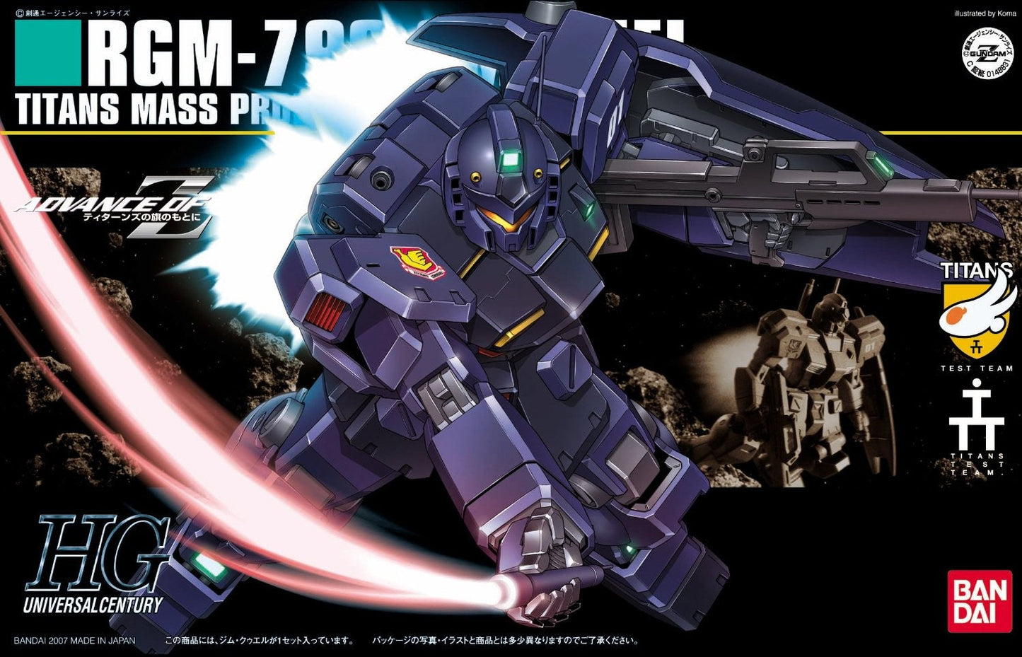HGUC #74 RGM-79Q GM Quel