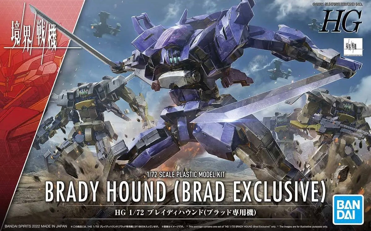 HG #08 Brady Hound (Brad Exclusive), Kyoukai Senki