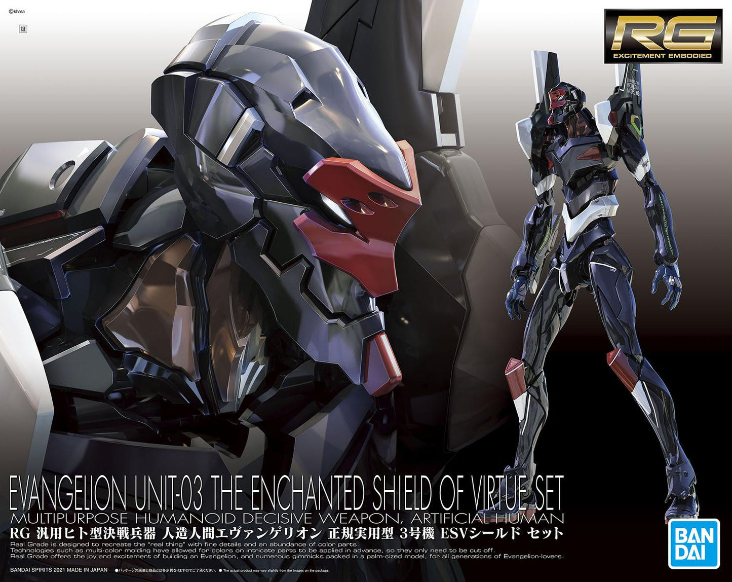 RG EVANGELION UNIT-03 (THE ENCHANTED SHIELD OF VIRTUE SET)