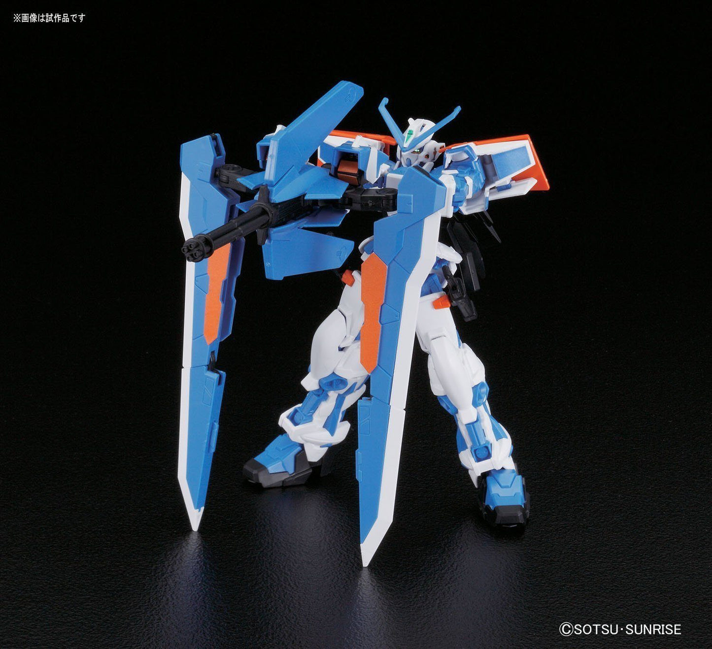 HGGS #57 Gundam Astray Blue Frame Second L