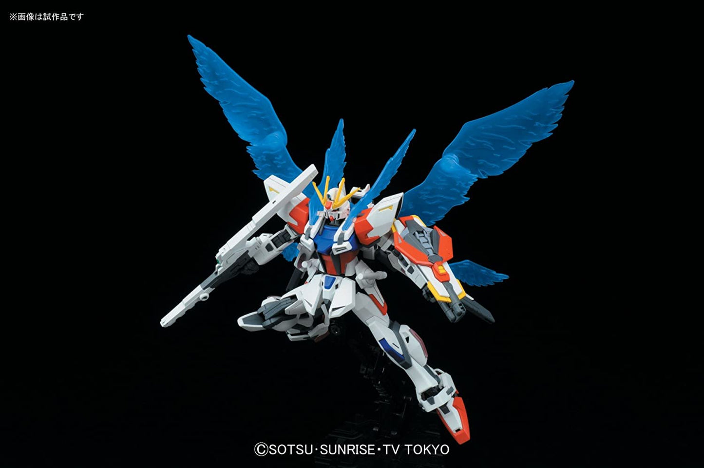 HGBF #09 Star Build Strike Gundam Plavsky Wing