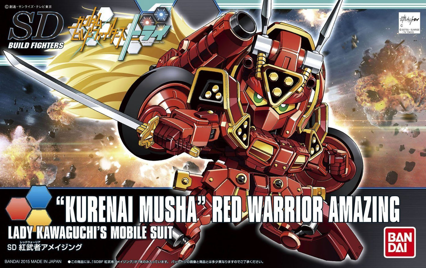 SDBF #41 "Kurenai Musha" Red Warrior Amazing