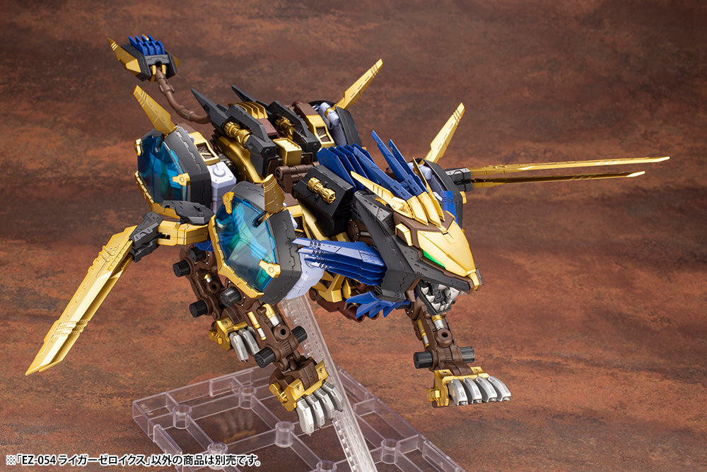 Zoids Highend Master Model #53 EZ-054 Liger Zero X