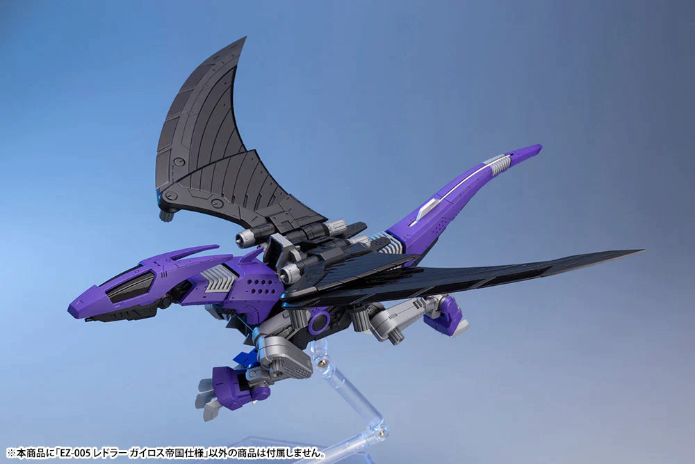 Zoids HMM EZ-005 Redler Guyros Empire Ver. 1/72 Scale Model Kit
