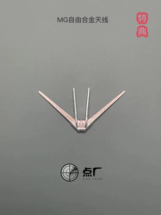 Dot Studio MG 1/100 Freedom Gundam 2.0/Justice/Providence Frame Replacement Metal Parts