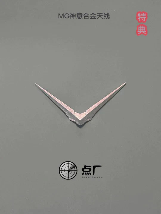 Dot Studio MG 1/100 Freedom Gundam 2.0/Justice/Providence Frame Replacement Metal Parts