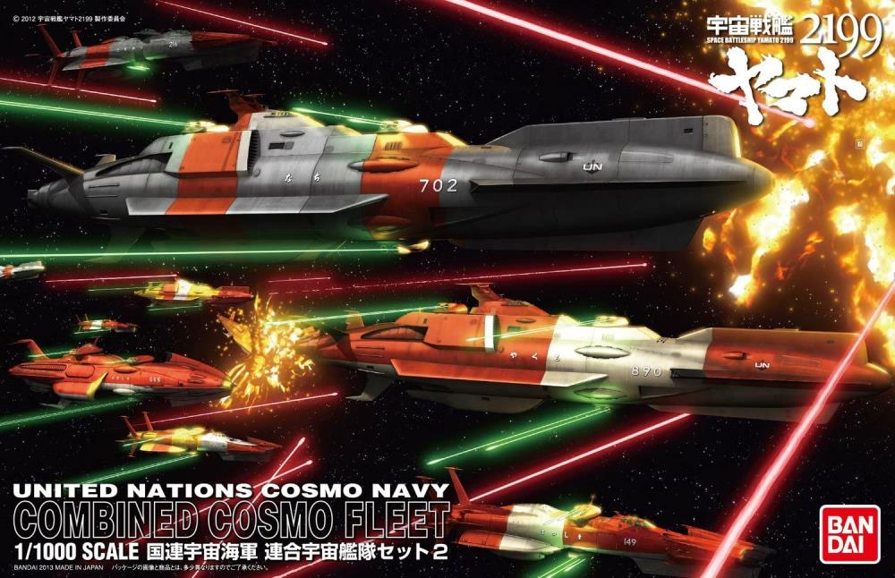 UNCN Combined Spacefleet Yamato 2199 (Set 2)