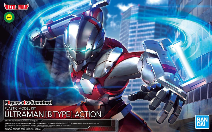 Ultraman Figure-Rise Standard Ultraman (B Type) Action Ver. Model Kit