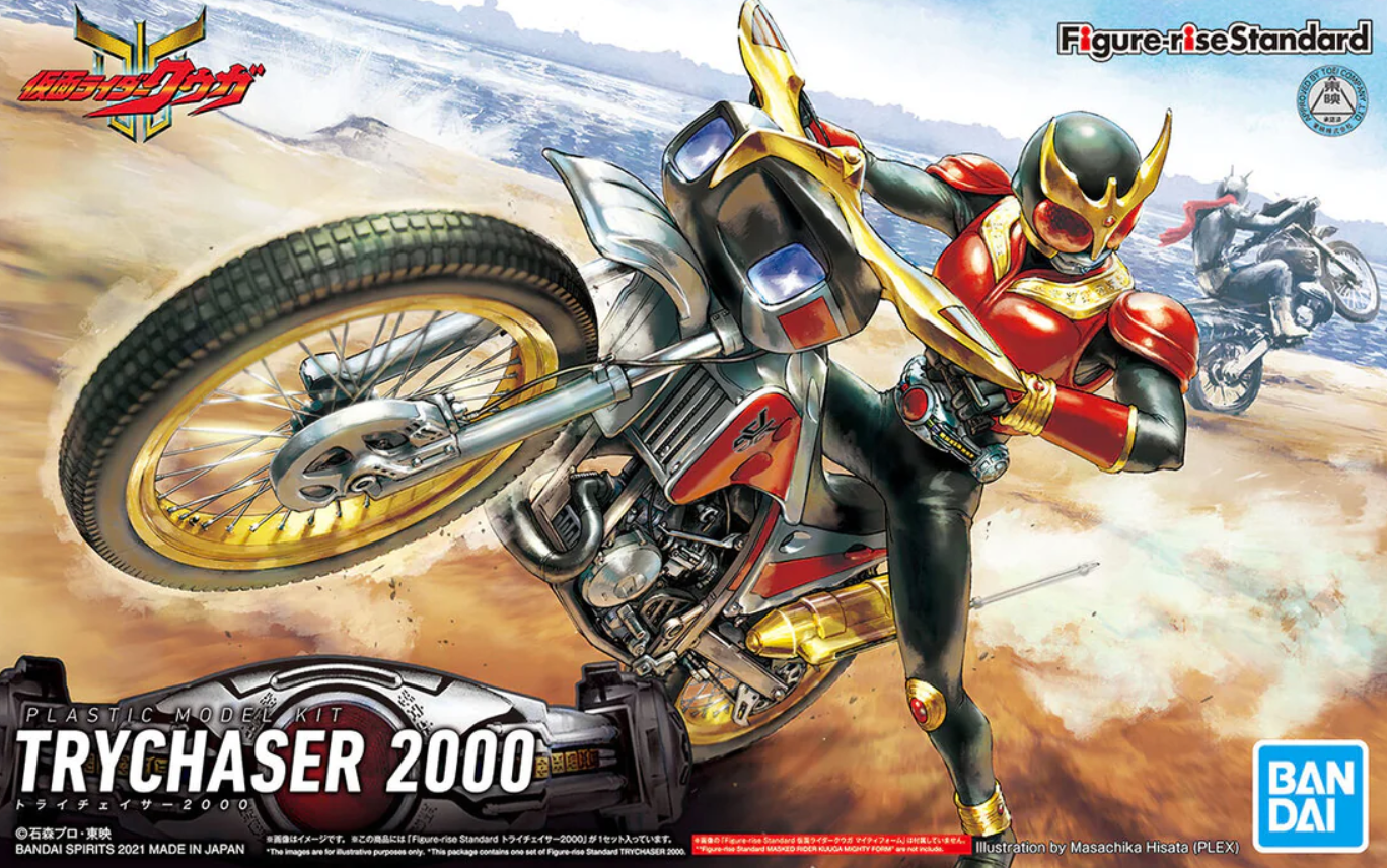 Kamen Rider Kuuga Figure-Rise Standard Trychaser 2000 Model Kit