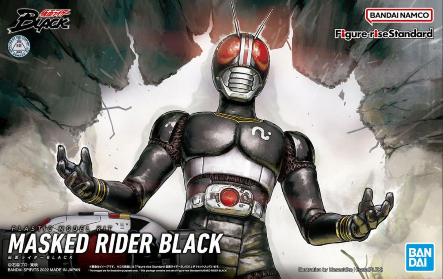 Kamen Rider Figure-rise Kamen Rider Black Model Kit