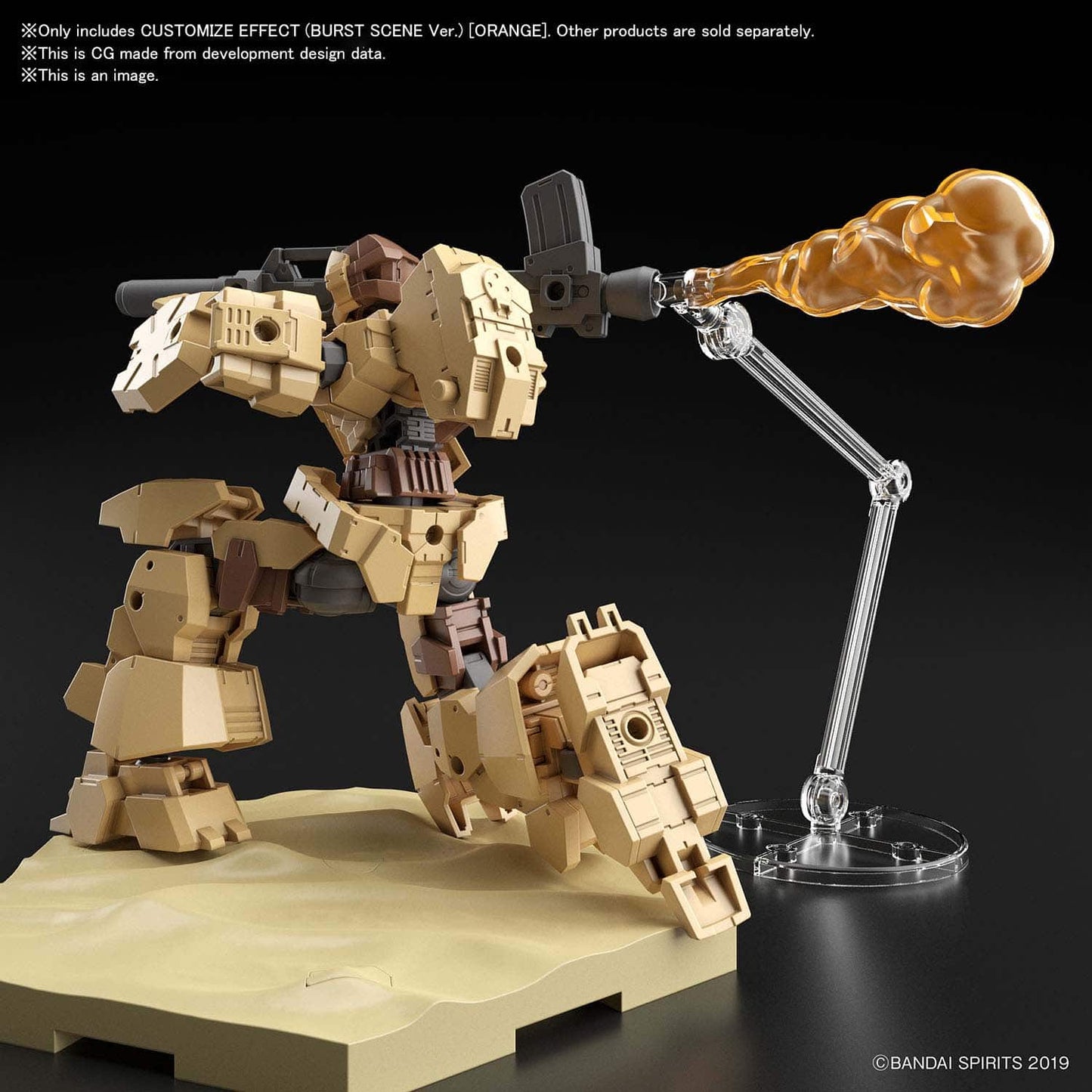#03 CUSTOMIZE EFFECT BURST SCENE VER. (ORANGE)