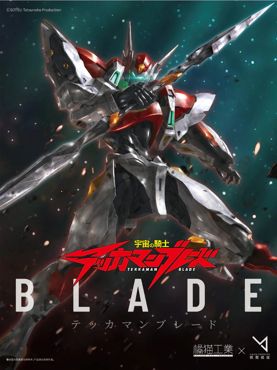 Tekkaman Blade Model Kit