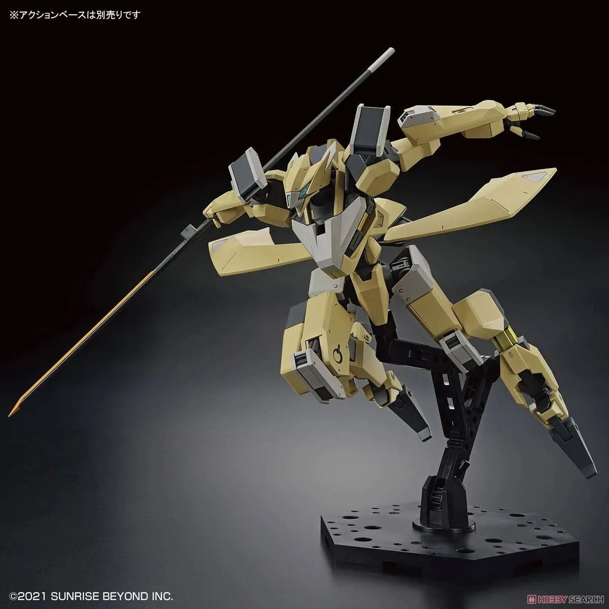 HG #05 AMAIM (MAILeS Reiki) Kyoukai Senki