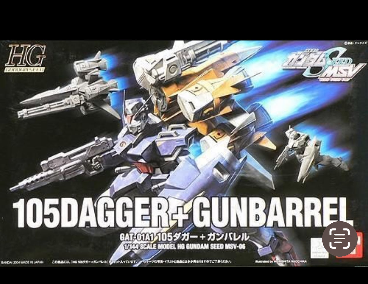 HGGS #06 105 Dagger + Gunbarrel