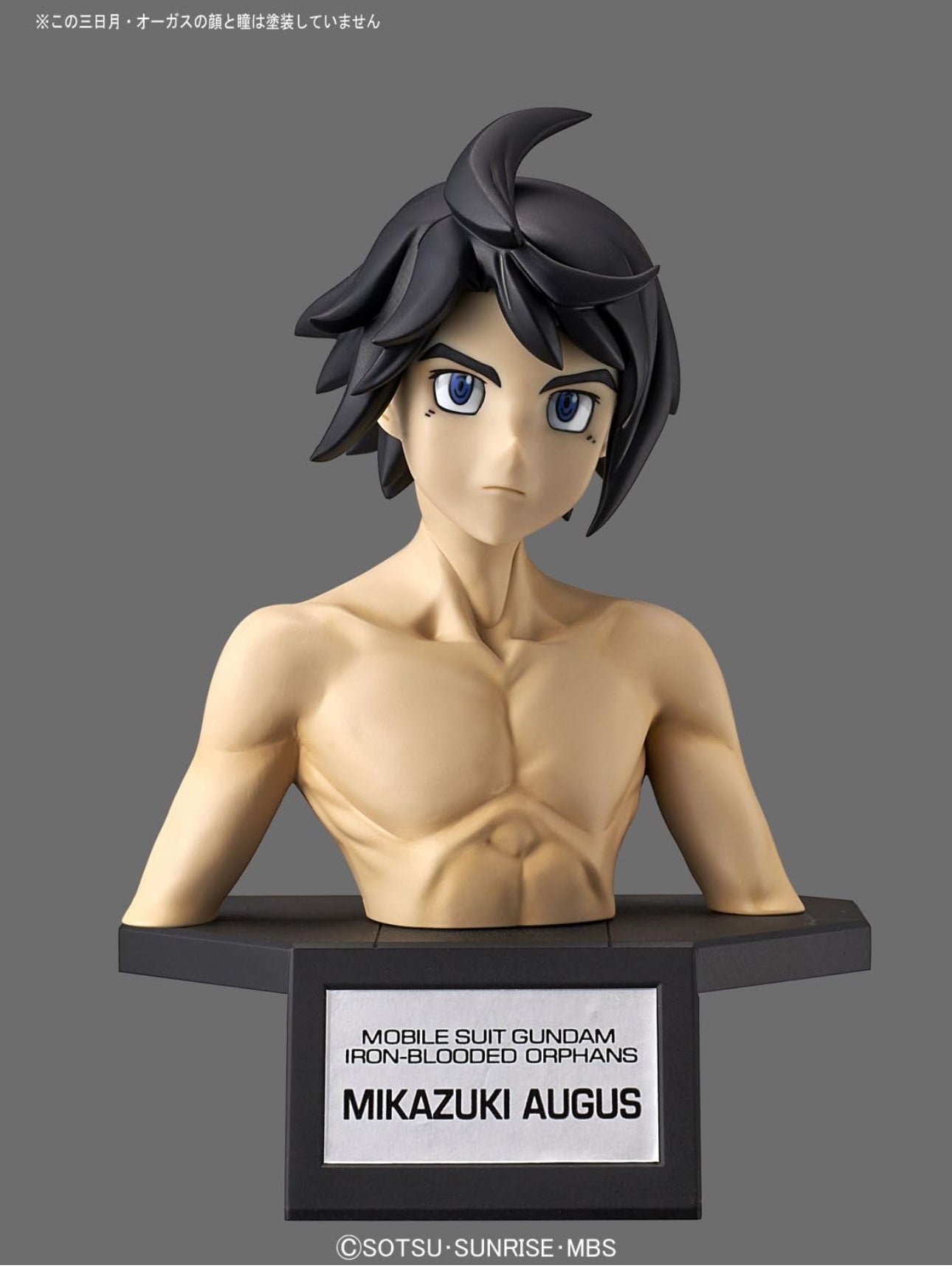 Mikazuki Augus "Gundam IBO", Bandai Hobby Figure-rise Bust