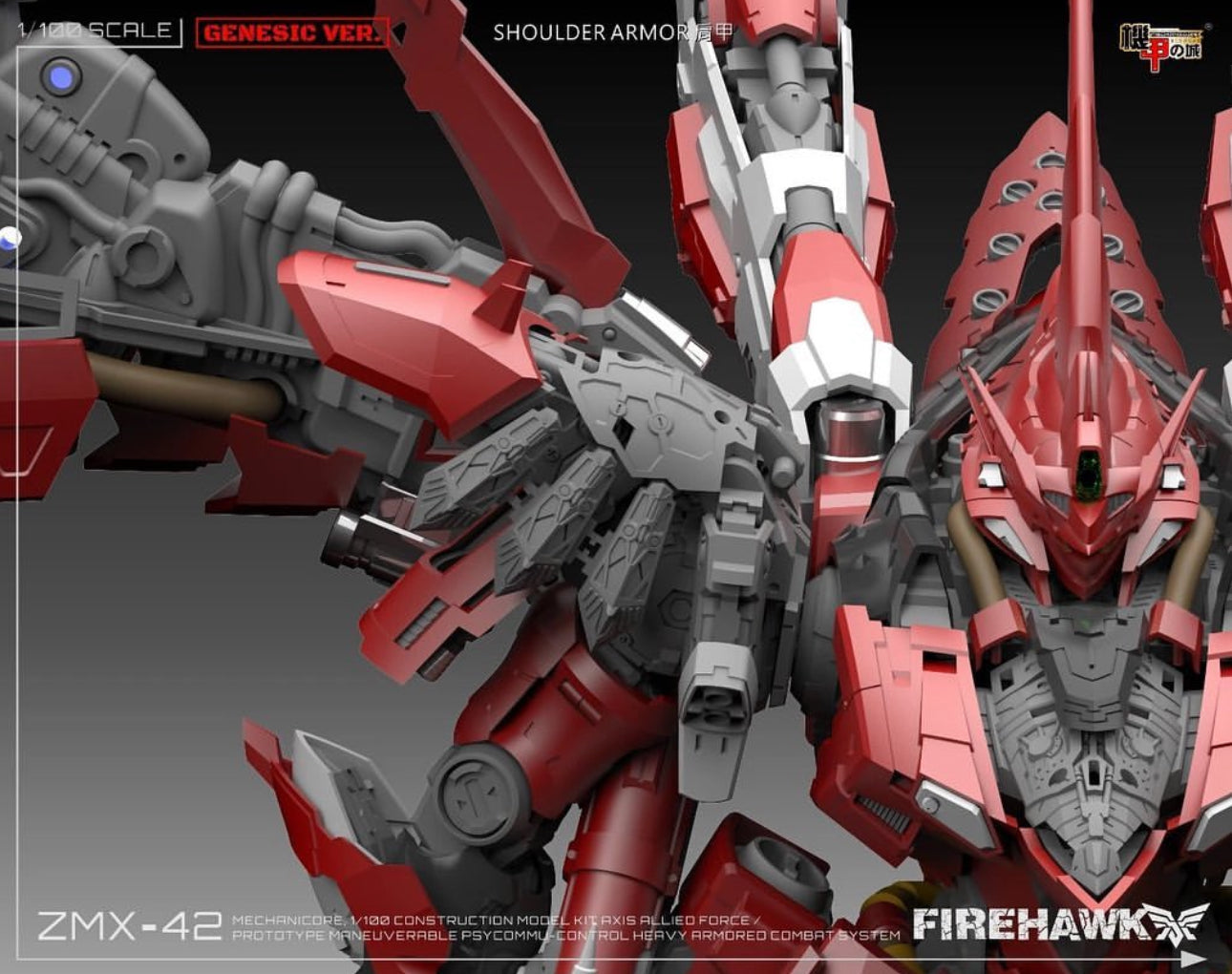 Mechanicore 1/100 Firehawk