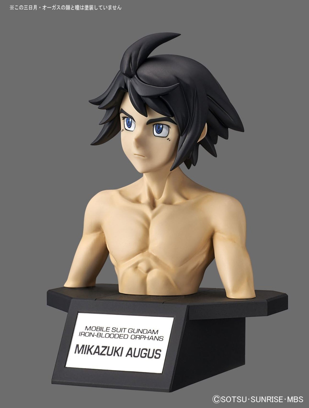 Mikazuki Augus "Gundam IBO", Bandai Hobby Figure-rise Bust