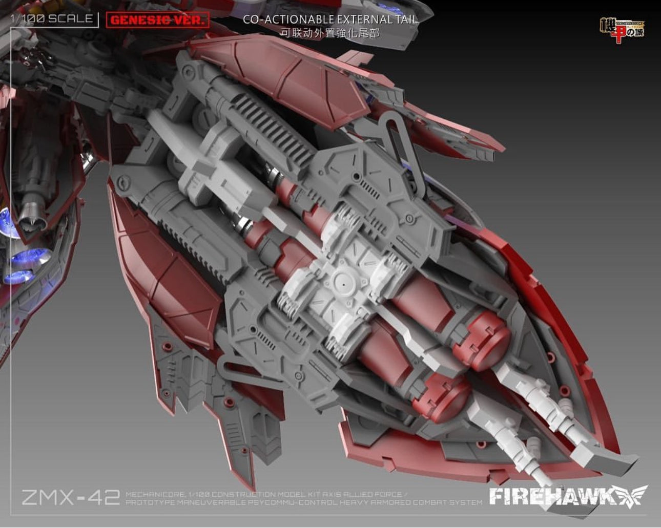 Mechanicore 1/100 Firehawk