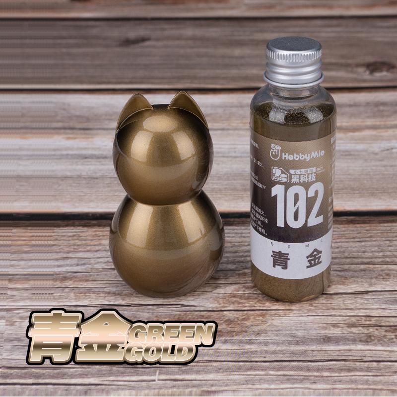 Green Gold 102