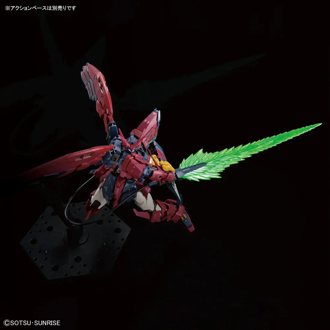 RG #38 Gundam Epyon