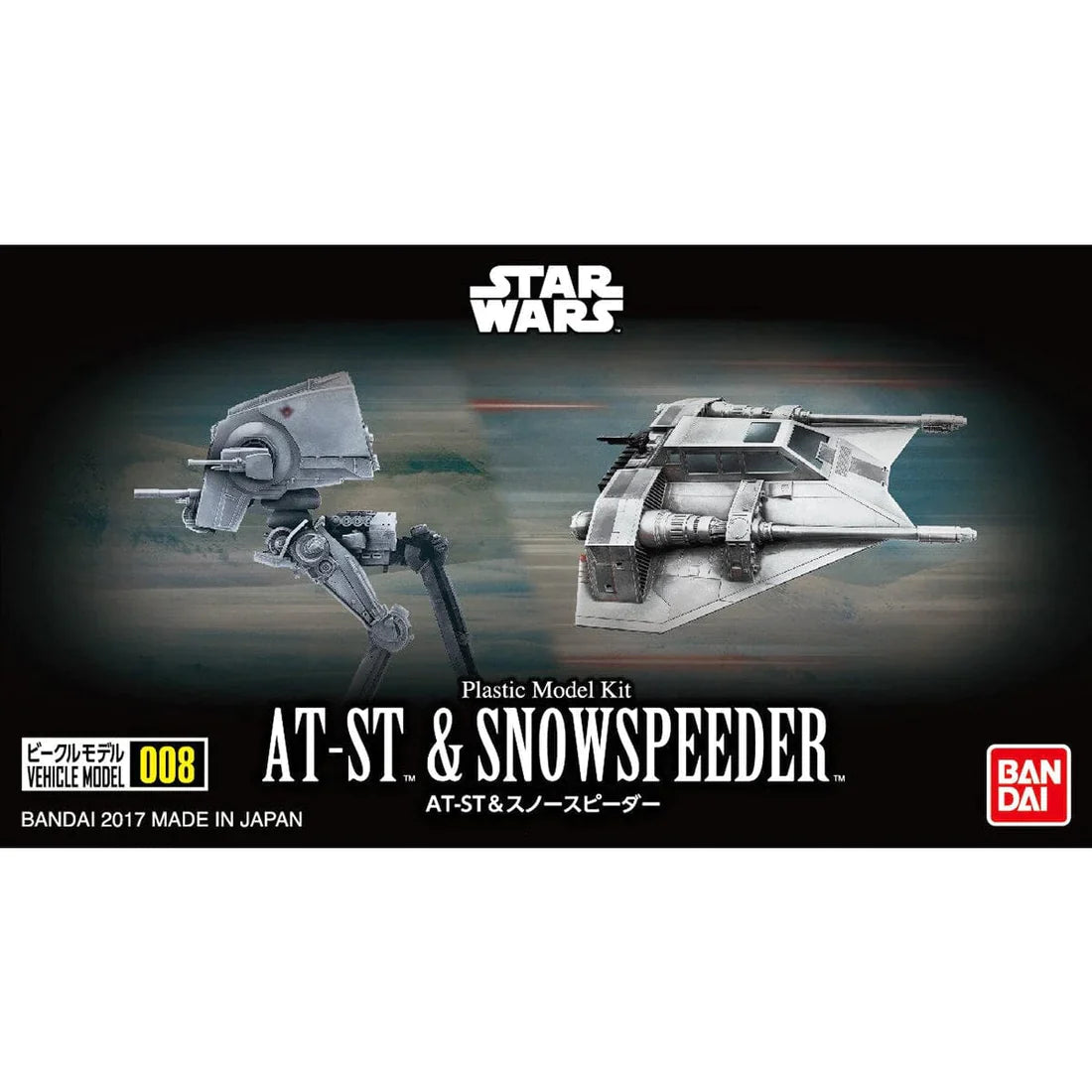 Star Wars Vehicle Model #08 AT-ST & Snowspeeder Model Kit