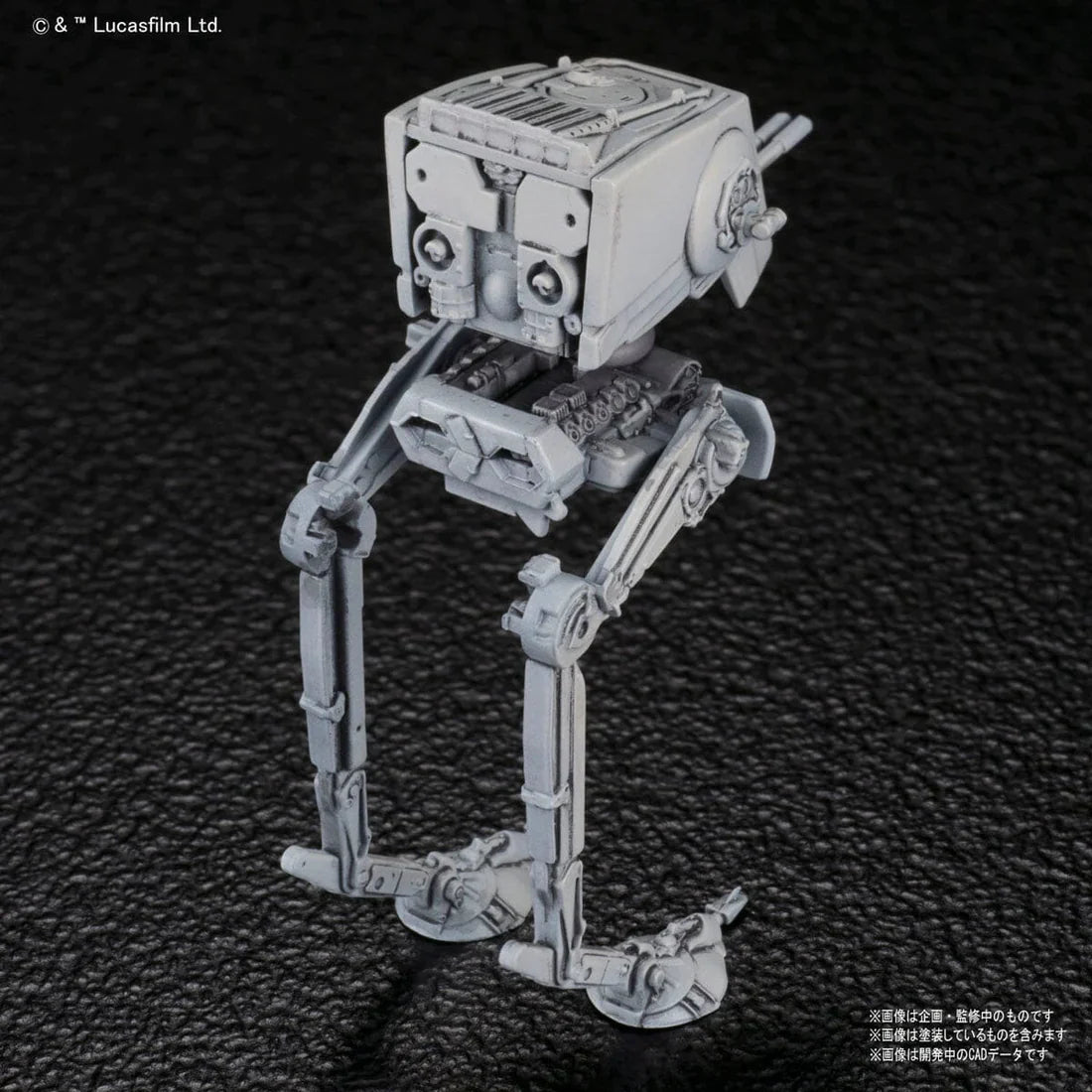 Star Wars Vehicle Model #08 AT-ST & Snowspeeder Model Kit