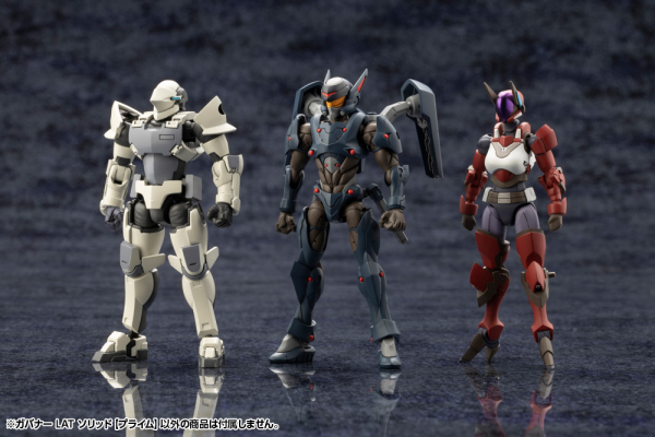 Hexa Gear Governor Light Armor Type: Solid (Prime) 1/24 Scale Model Kit