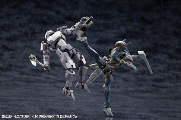 Hexa Gear Governor Light Armor Type: Solid (Prime) 1/24 Scale Model Kit