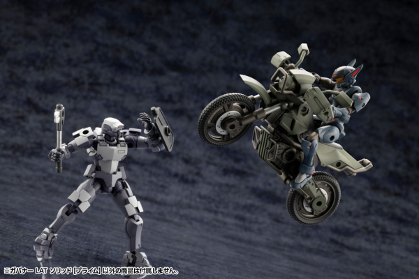 Hexa Gear Governor Light Armor Type: Solid (Prime) 1/24 Scale Model Kit