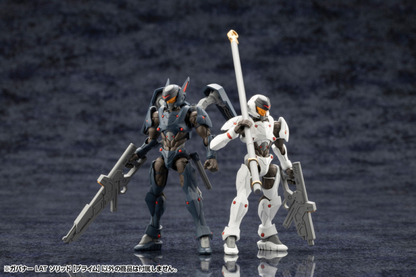 Hexa Gear Governor Light Armor Type: Solid (Prime) 1/24 Scale Model Kit