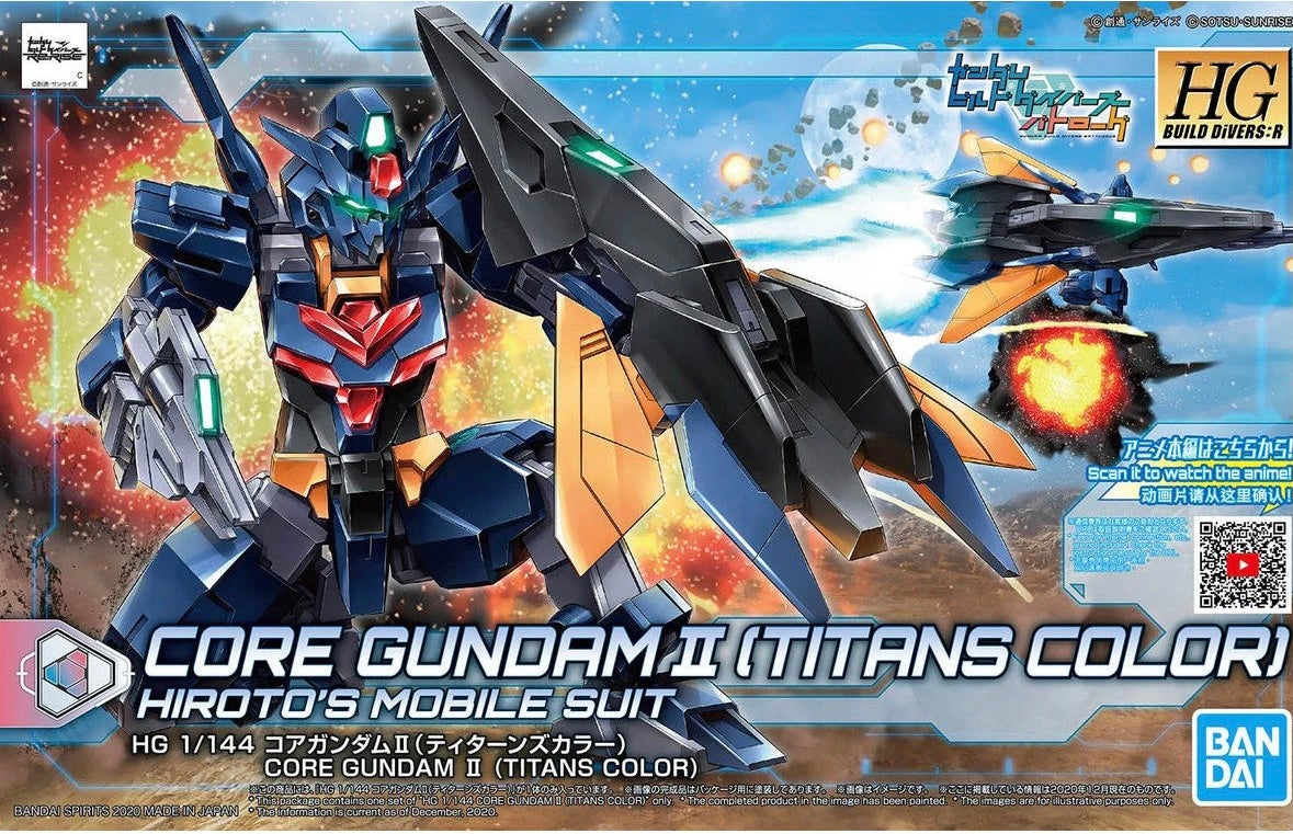HGBD:R #43 Core Gundam II (Titans Color)