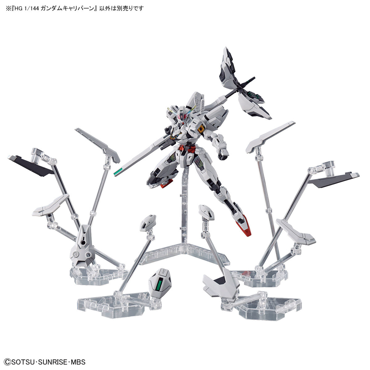 HGTWFM #26 Gundam Calibarn